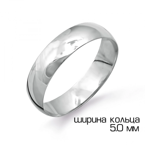 Обручальное кольцо из белого золота 585 пробы